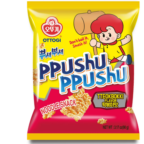 Ppushu ppushu